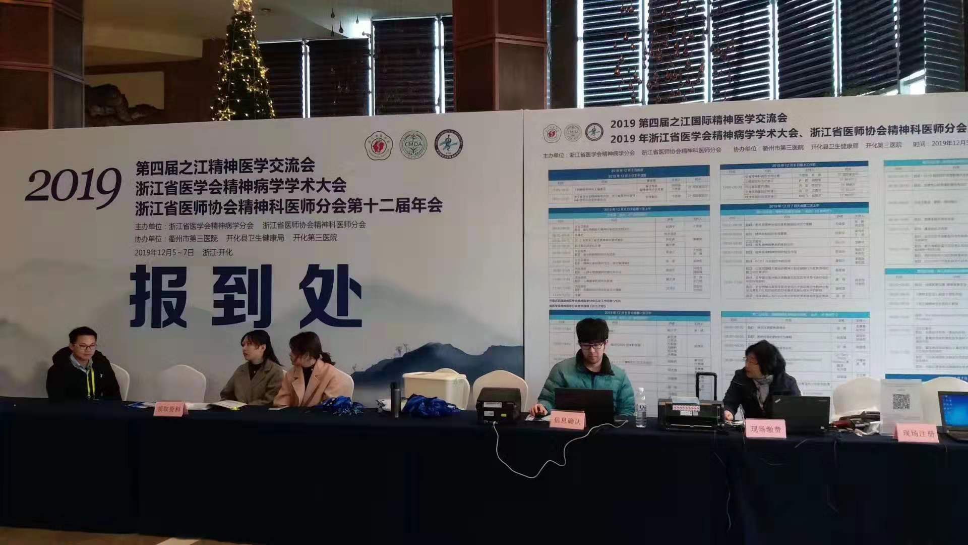 微信图片_20191212164029.jpg